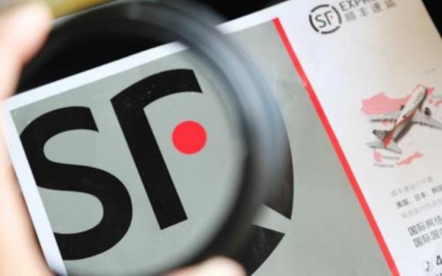 2021年順豐快遞過年什么時候停運?春節假期會停止派件嗎?