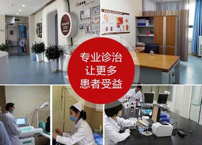 天津阿波羅醫院能治好病么 開展男性健康日公益活動名醫親診