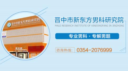 晉中新東方醫院可信嗎 誠信助力專業醫院