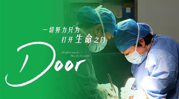 子宮腺肌癥能保住子宮嗎?50歲包大姐終于打贏這場(chǎng)長(zhǎng)達(dá)20年的“子宮保衛(wèi)戰(zhàn)”!