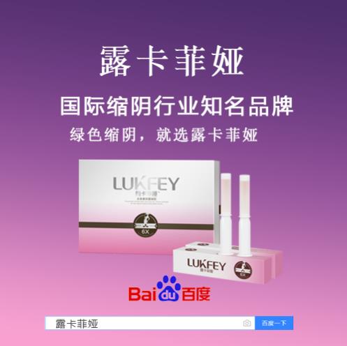 縮陰產品效果最好排名,排行榜榜首放心用!