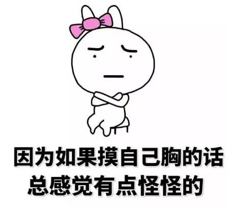 一個男人吸吻你胸說明什么 男朋友親吻胸部該叫出聲嗎