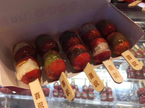 糖葫蘆迷你小串是怎么做的?糖葫蘆放鹽有什么作用