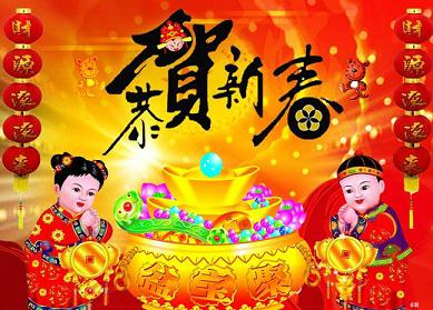 春節是幾月幾日?關于農歷新年春節的來歷和習俗