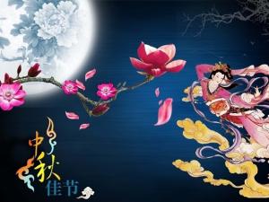 中秋節是幾月幾日?農歷八月十五中秋節的習俗