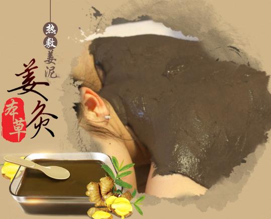 月經(jīng)量少做泥灸能不能改善?泥灸對(duì)乳腺結(jié)節(jié)有效果嗎?