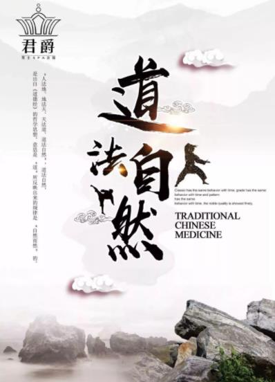 君爵男士SPA會館 全新解壓舒神方式 舒緩緊繃的心靈