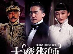 大魔術師經典臺詞-電影大魔術師經典語錄