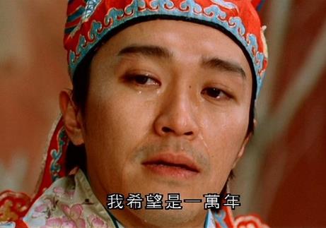 大話西游經典臺詞-電影大話西游經典語錄