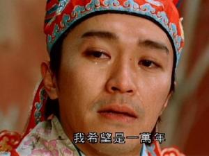 大話西游經典臺詞-電影大話西游經典語錄