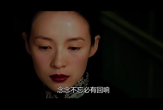 電影《一代宗師》經典臺詞語錄