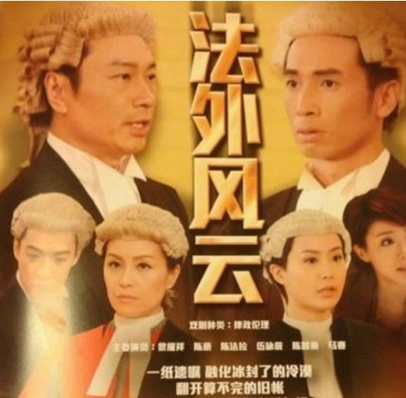 電視劇《法外風云 》經(jīng)典臺詞對白 經(jīng)典語錄名句賞析