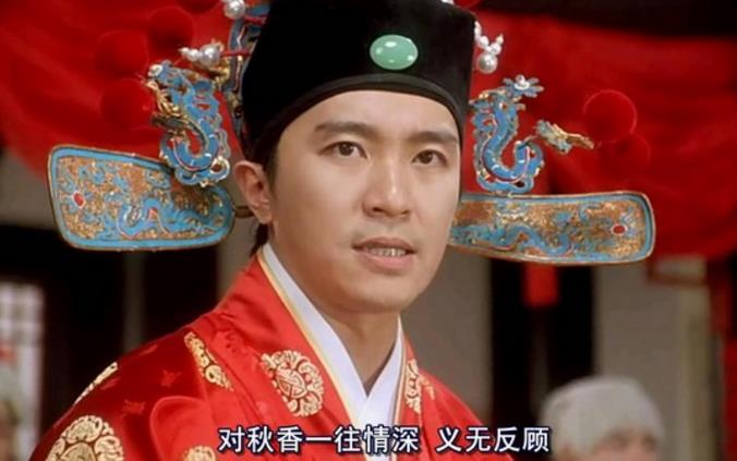 電影《唐伯虎點(diǎn)秋香》經(jīng)典臺(tái)詞對(duì)白 經(jīng)典語(yǔ)錄名句賞析