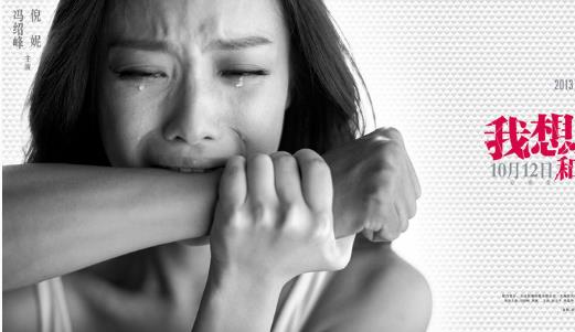 電影《我想和你好好的》經典臺詞對白 經典語錄名句賞析