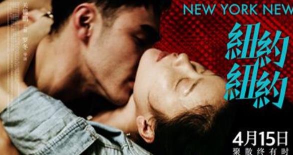 電影《紐約紐約》經典臺詞對白 經典語錄名句賞析