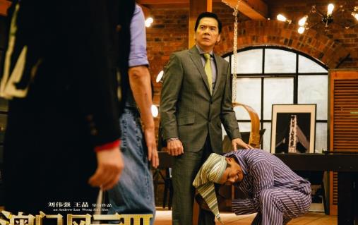 電影《澳門風(fēng)云3》經(jīng)典臺詞對白 經(jīng)典語錄名句賞析