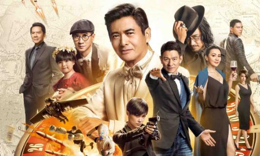 電影《澳門風(fēng)云3》經(jīng)典臺詞對白 經(jīng)典語錄名句賞析