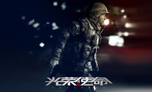 電影《光榮使命》經典臺詞對白經典語錄名句賞析