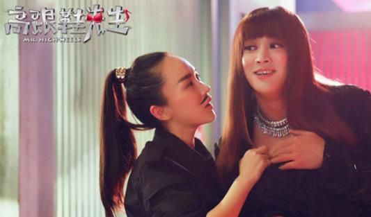 電影《高跟鞋先生》經(jīng)典臺(tái)詞對(duì)白經(jīng)典語(yǔ)錄名句賞析