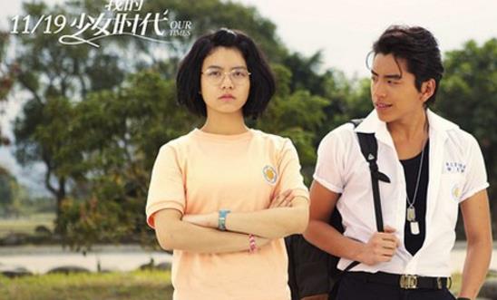 電視劇《我的少女時(shí)代》經(jīng)典臺(tái)詞對(duì)白經(jīng)典語錄名句賞析