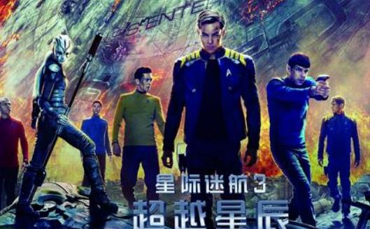 電影《星際迷航》經典臺詞對白經典語錄名句賞析