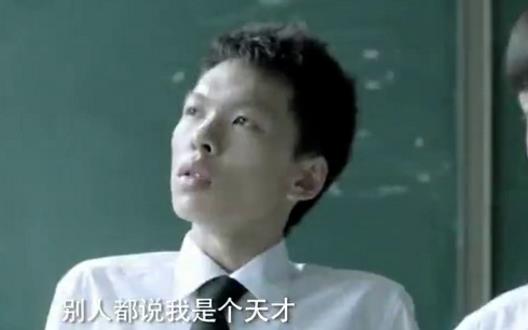 電影《青春派》經典臺詞對白經典語錄名句賞析