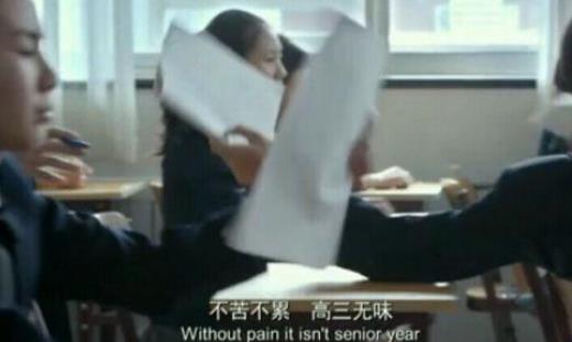 電影《青春派》經典臺詞對白經典語錄名句賞析