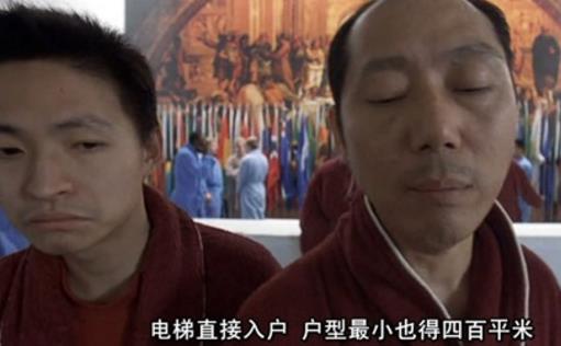 電影《大腕》經典臺詞對白經典語錄名句賞析