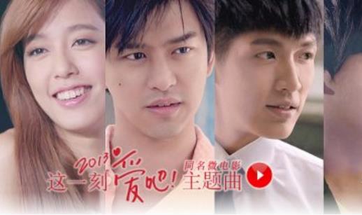 電影《這一刻愛吧》經典臺詞對白經典語錄名句賞析