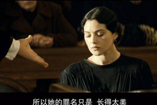 電影《西西里的美麗傳說》經(jīng)典臺(tái)詞對(duì)白經(jīng)典語錄名句賞析