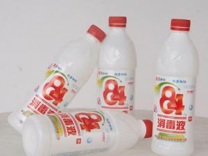 漂白劑有害嗎?孕婦可以使用漂白劑嗎?