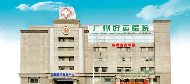 受邀參展|泰國DHC生殖醫(yī)院與您相約第十六屆深圳國際醫(yī)療旅游展覽會