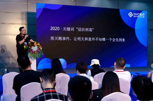 受邀參展|泰國DHC生殖醫(yī)院與您相約第十六屆深圳國際醫(yī)療旅游展覽會