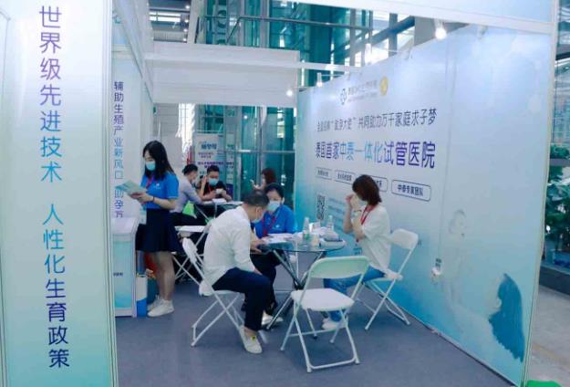受邀參展|泰國DHC生殖醫(yī)院與您相約第十六屆深圳國際醫(yī)療旅游展覽會