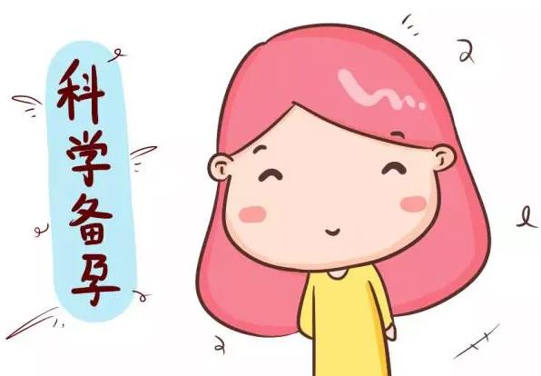 武漢仁愛醫(yī)院婦產(chǎn)科:從“子”到“孨”,如何科學備孕不來了解一下?