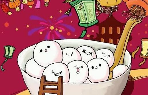 正月十五要整夜開燈嗎?2021元宵節會放假嗎