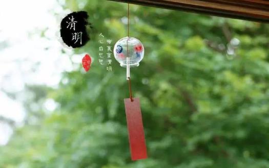 清明祭祖燒紙好還是放鮮花好?清明節(jié)遇見雙數(shù)要提前一天嗎?