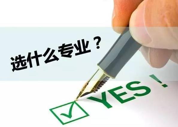 2018高考各地志愿填報時間大匯總 各省市填報志愿時間表