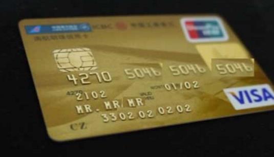 工行信用卡賬單日是什么時候?什么時候可以查工行信用卡賬單