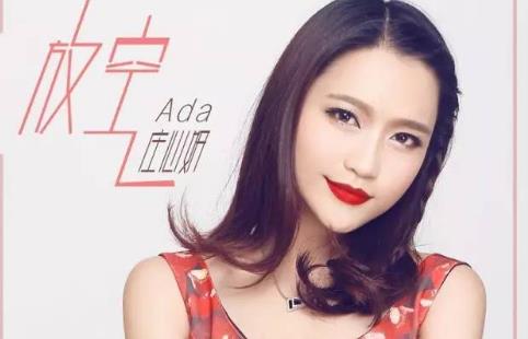 莊心妍演唱會2018行程 莊心妍2018在哪些地方有演唱會