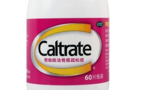 鈣片什么時候吃最好?吃鈣片最佳時間