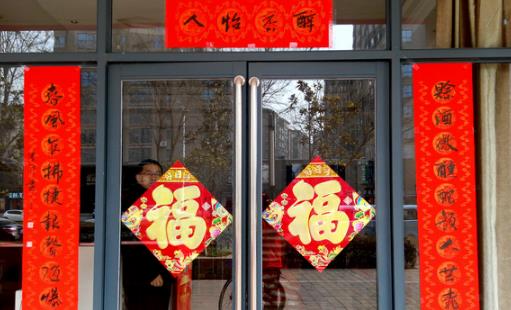 春聯什么時候貼最好 貼春聯最佳時間