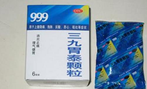 胃藥飯前吃還是飯后吃 胃藥什么時候吃比較好