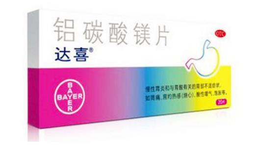 胃藥飯前吃還是飯后吃 胃藥什么時候吃比較好