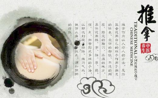 什么時(shí)候做推拿最好 推拿最佳時(shí)間