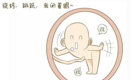 胎動(dòng)什么時(shí)候開(kāi)始 胎動(dòng)開(kāi)始時(shí)間