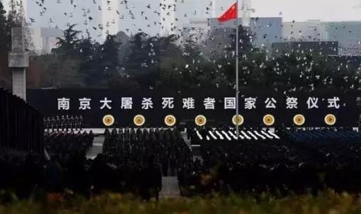 南京大屠殺紀念日時間 2018南京大屠殺紀念日是幾月幾號南京大屠殺紀念日時間 2018南京大屠殺紀念日是幾月幾號