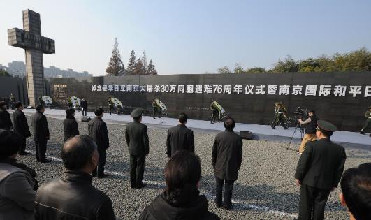 南京大屠殺紀念日時間 2018南京大屠殺紀念日是幾月幾號