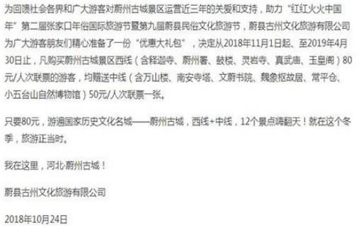 草原天路什么時(shí)候開通 草原天路開通時(shí)間