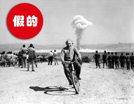 1、愛因斯坦和核爆炸.jpg